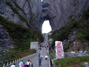長沙出發(fā)到張家界森林公園、猛洞河、天門山、鳳凰古城六日游